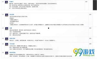 龙吟爆料视频大全最新,揭秘热门游戏幕后故事与精彩瞬间