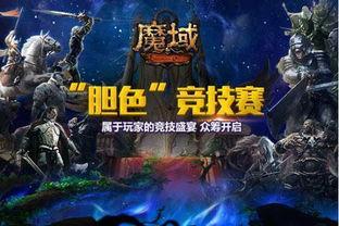 头条爆料魔域娱乐,揭秘头条爆料背后的娱乐帝国