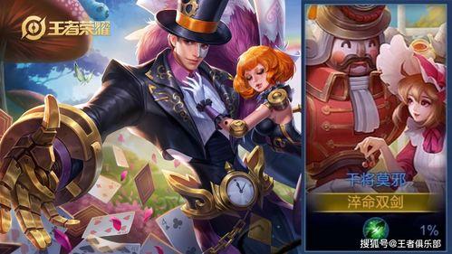 王者荣耀s25最新爆料,全新爆料揭秘，神秘英雄与战术革新即将来袭！