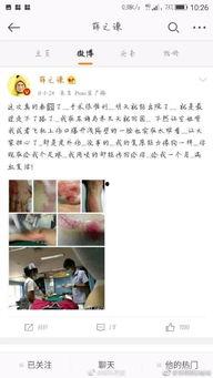 薛之谦爆料全过程视频,揭秘娱乐圈真相与争议