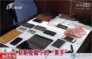 太原最新爆料事件视频,视频揭露惊人真相