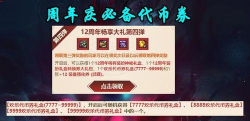 周年庆精华最新爆料图片,视觉盛宴与惊喜连连！