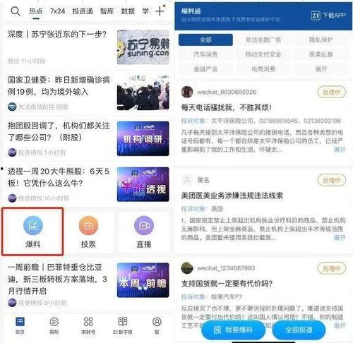 凯文直播间爆料视频大全,视频大全精彩回顾